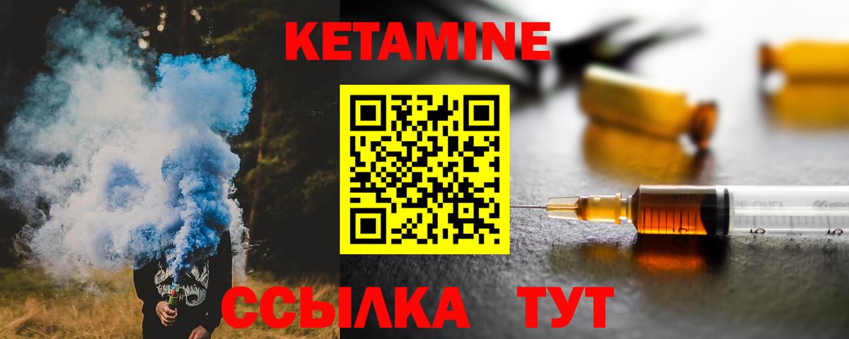 МЕФ Муравленко