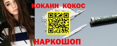индика Уссурийск