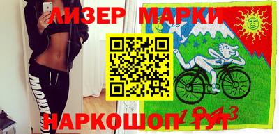 марки lsd Усть-Илимск