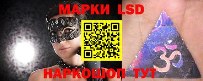 индика Уссурийск