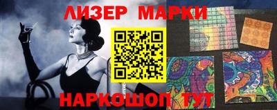 марки lsd Усть-Илимск