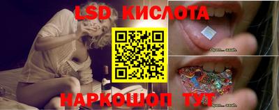 марки lsd Усть-Илимск