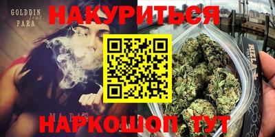марки lsd Усть-Илимск