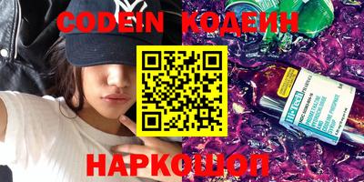 индика Уссурийск