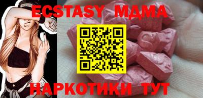индика Усть-Джегута