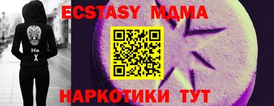 марки lsd Усть-Илимск