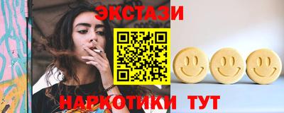 индика Уссурийск