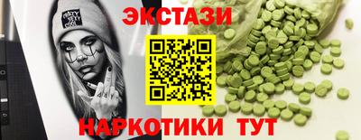 индика Усть-Джегута