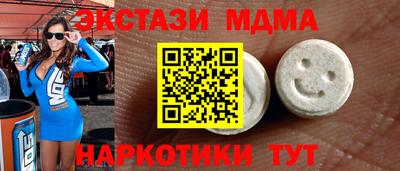 индика Усть-Джегута