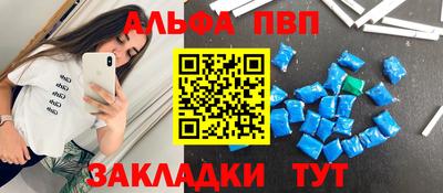 индика Уссурийск