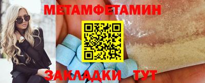 марки lsd Усть-Илимск