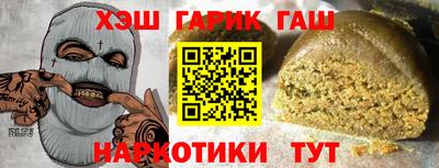 индика Усть-Джегута