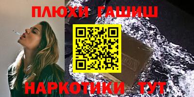 индика Уссурийск