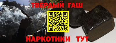 индика Уссурийск