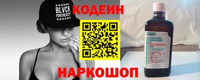 индика Уссурийск