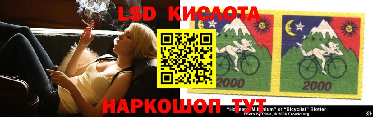 Лсд 25 экстази ecstasy  Вход с VPN  Муравленко  Лсд 25 экстази кислота 