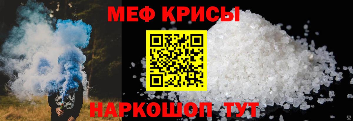 КОКАИН  МДМА  Амфетамин   Купить наркотик  Муравленко  Марихуана  ГАШ  Вход с VPN  Меф МЯУ МЯУ   NBOMe 