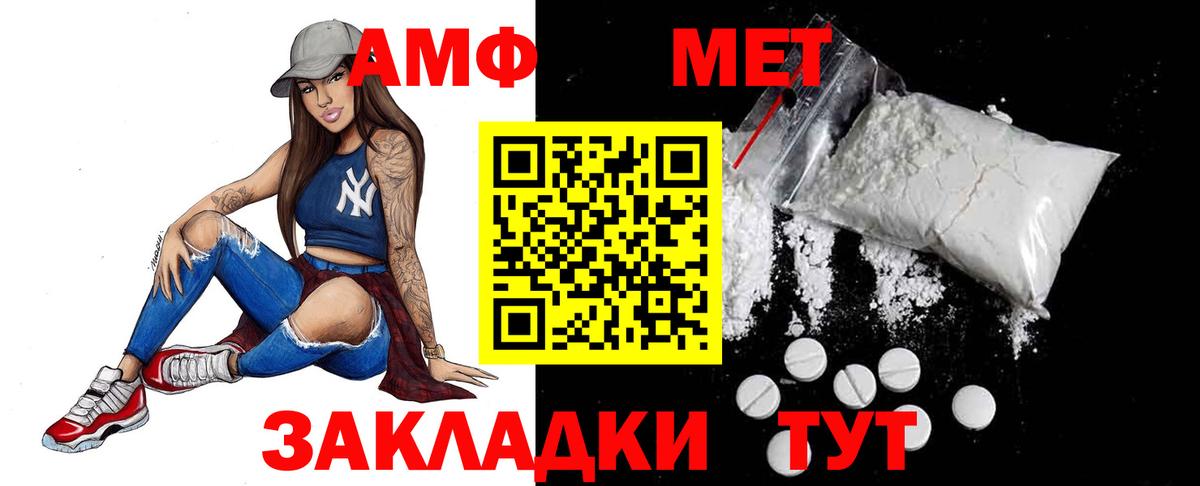 Муравленко  МЕТАМФЕТАМИН кристалл  Вход с VPN  МЕТАМФЕТАМИН кристалл 
