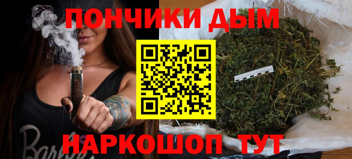 МАРИХУАНА индика  Марихуана AK-47  Муравленко  Вход с VPN  Конопля семена 